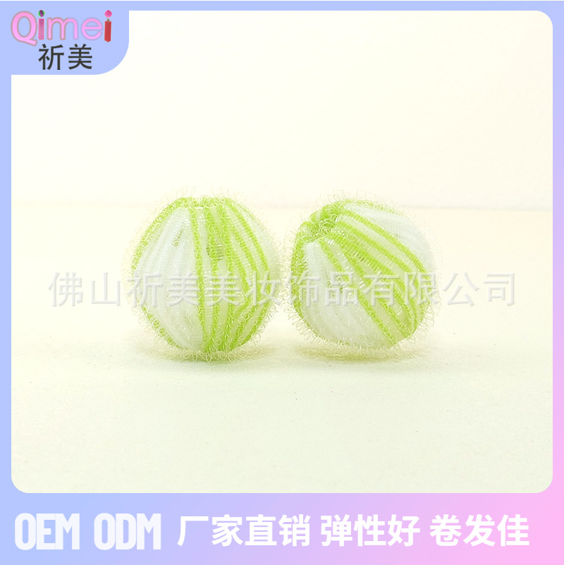 芥末绿+白色小号洗衣球01