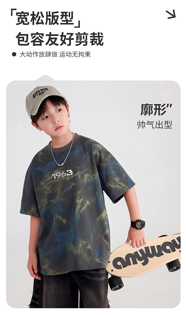 男童夏季痞帅扎染重工短袖T恤2025新款儿童男孩夏装半袖冰感上衣详情2