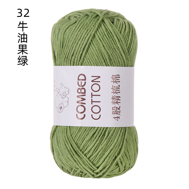 32#牛油果绿.png