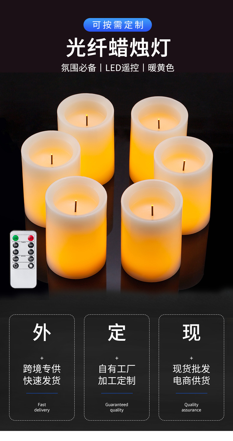 Cross-border exclusive electronic fiber optic candle 6-piece set Amazon export simulated flame paraffin led candle lamp set pic 1