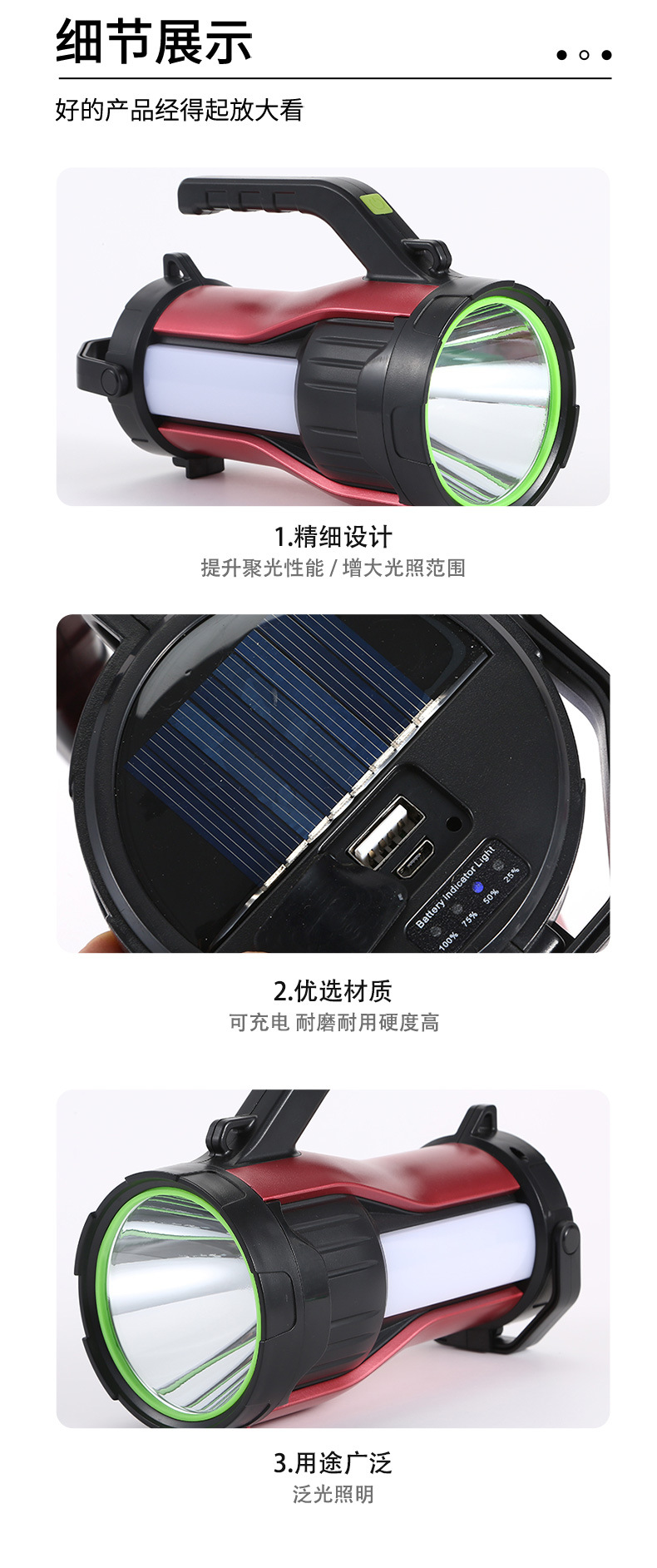 New cross-border outdoor USB charging ultra-bright long-range multi-functional high-intensity flashlight led high-intensity portable searchlight pic 6