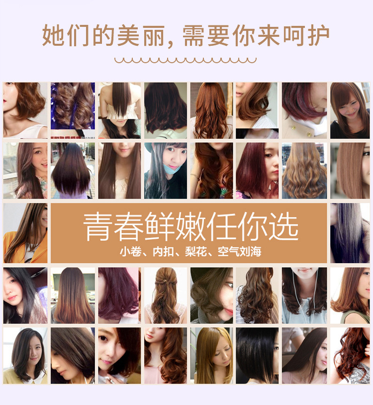 Wholesale of three boxes of large curling irons with built-in pear blossom air bangs and hair care products from the manufacturer pic 11