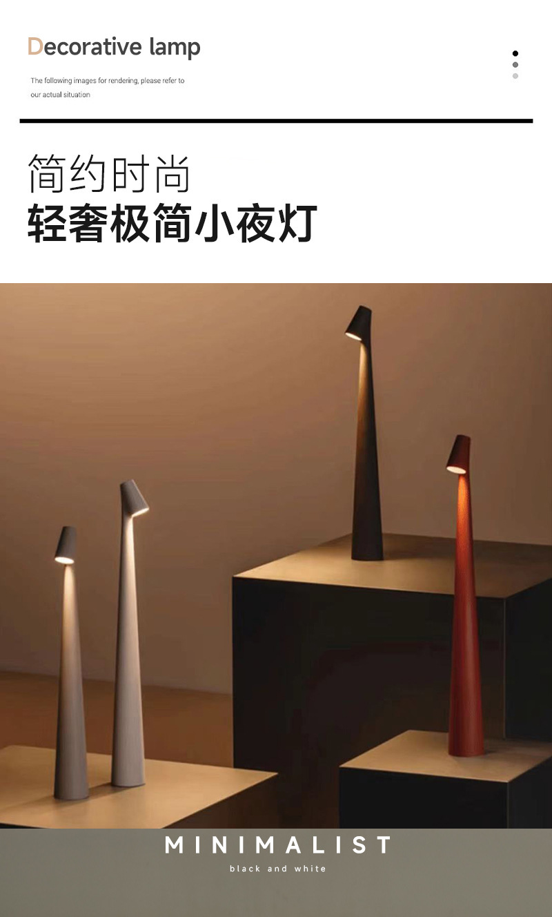 Cross-border bestseller, high-rich and handsome charging desk lamp, high-end creative bedside decoration night light, desktop ambient light pic 11