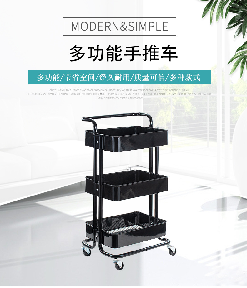 Kitchen storage rack, trolley, floor-standing trolley, multi-layer storage rack, multi-functional microwave oven rack, storage rack pic 1