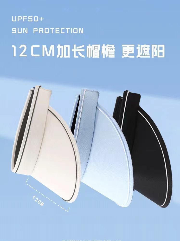网红大帽檐防紫外线遮脸遮阳帽户外太阳帽子夏季新款空顶防晒帽女详情4