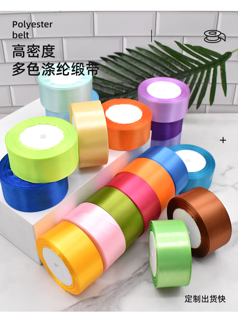 Wholesale 4cm ribbons, diy handmade rose ribbons, cake boxes, flower decoration ribbons, wedding car red webbing pic 2
