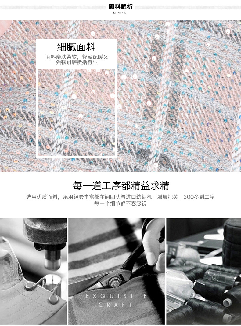 秋冬新款亮片针织披肩毛领外套加绒加厚百搭格子斗篷披肩Q0999#详情3