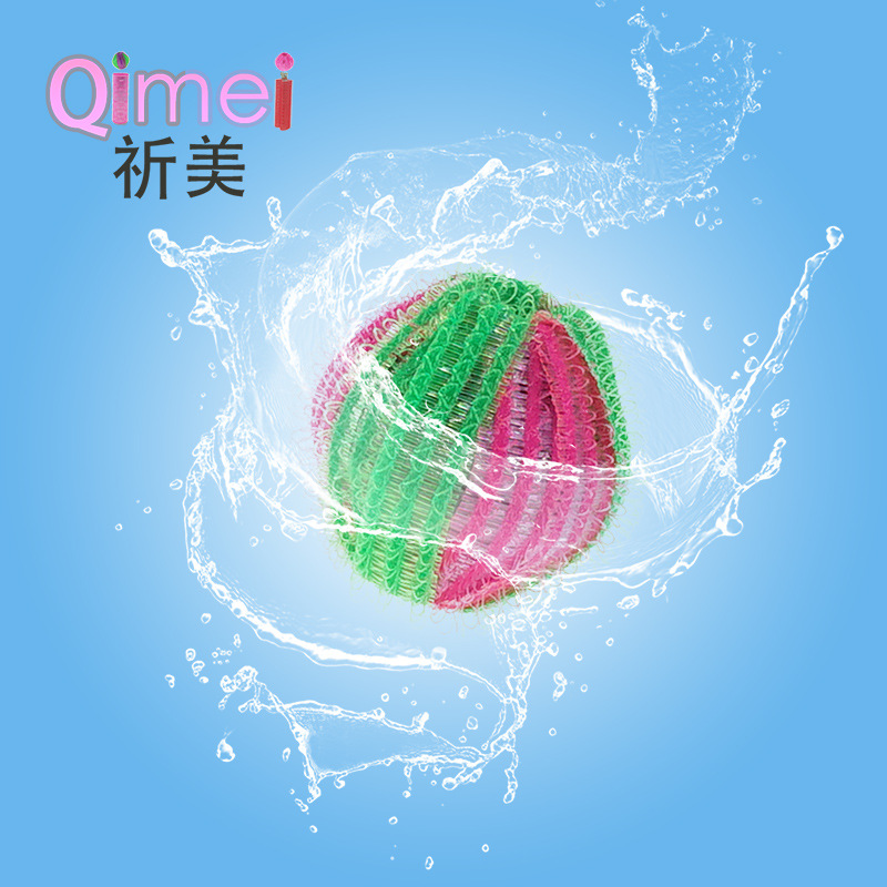红绿洗衣球