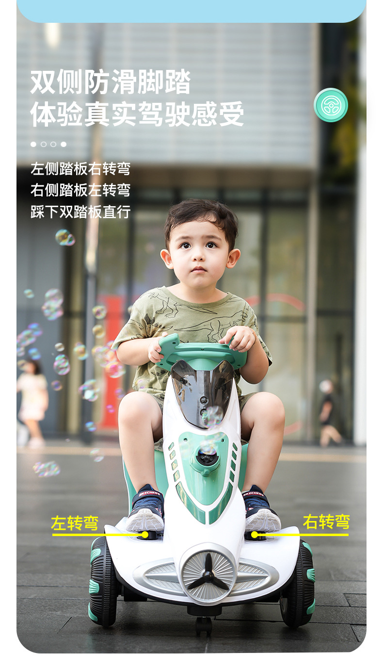 网红儿童电动车宝宝遥控漂移车可坐小孩玩具车婴幼充电平衡车跨境详情13