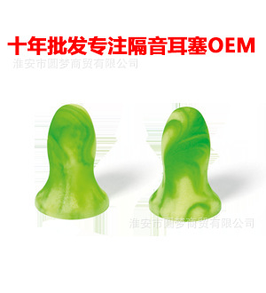 美国MOLDEX专业防噪音耳塞隔音睡眠睡觉用学生静音 6704 6645 详情3