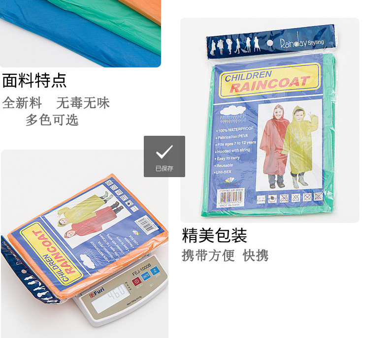 微信截图_20230606091636