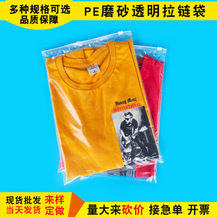 Wholesale opp bags, transparent comic packaging bags, plastic self-adhesive self-adhesive bags, pe clothing packaging bags manufacturer pic 7