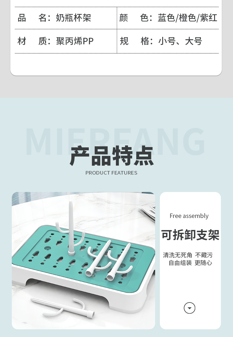北欧沥水杯架创意杯盘沥水盘塑料倒架欧式奶瓶架杯子收纳架挂茶杯0594详情8