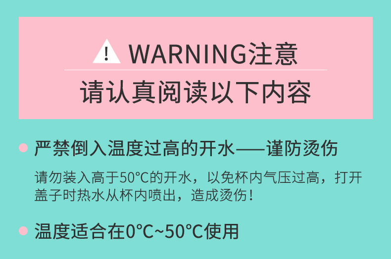 X49-A5个性创意扁平水杯韩系可爱学生户外便携塑料水杯DIY扁平水壶详情1