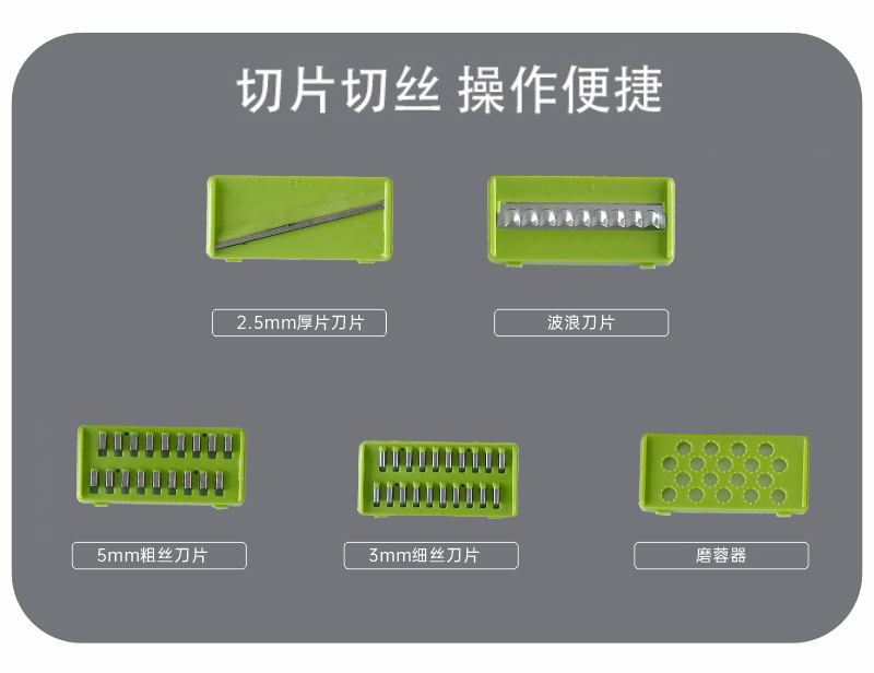 Cross-border bestseller Amazon multi-functional vegetable cutter, vegetable dicing and shredding cutter, kitchenware grater pic 17