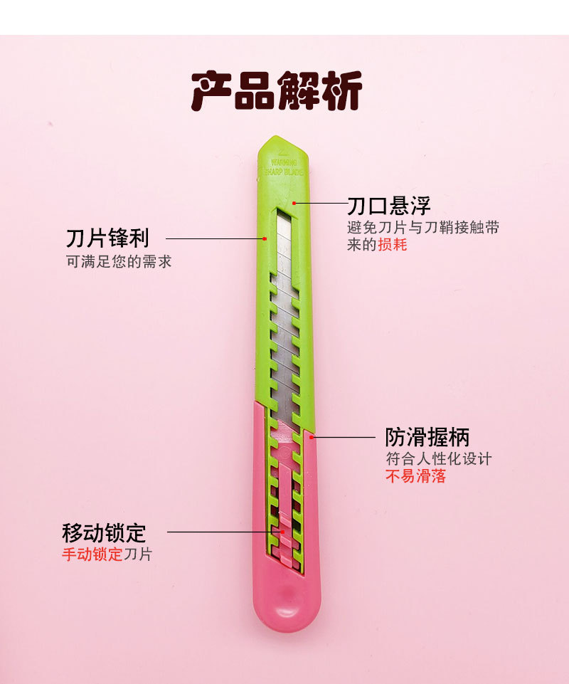 Creative two-color small utility knife, stainless steel wallpaper knife, unboxing and paper cutting knife, cute student stationery and express delivery knife pic 3