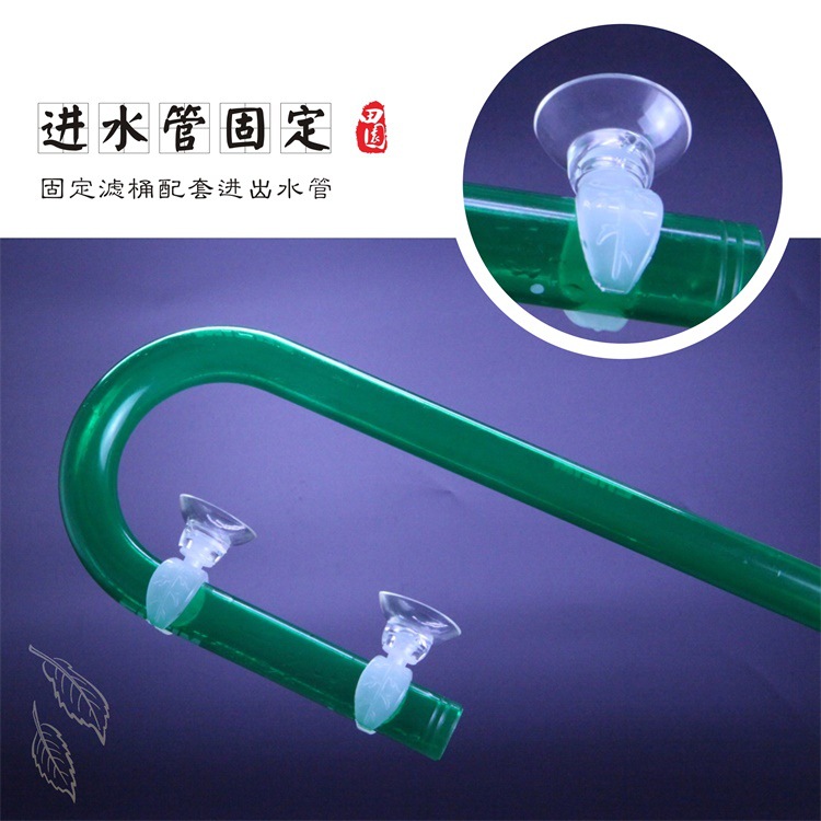 The fish tank and aquarium use leaf-shaped water pipe clamps to fix the filter bucket, flexible hose, heating rod, and feeding pipe for water inlet and outlet, etc pic 3