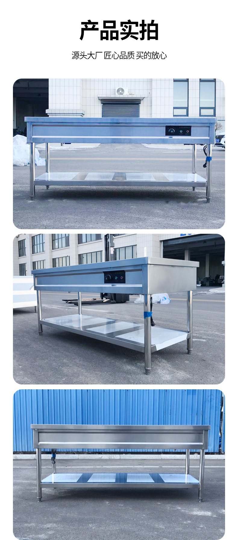 Stainless steel serving counter, canteen warm soup pool, constant temperature heating, stainless steel insulated food cart, vertical insulated serving counter pic 8