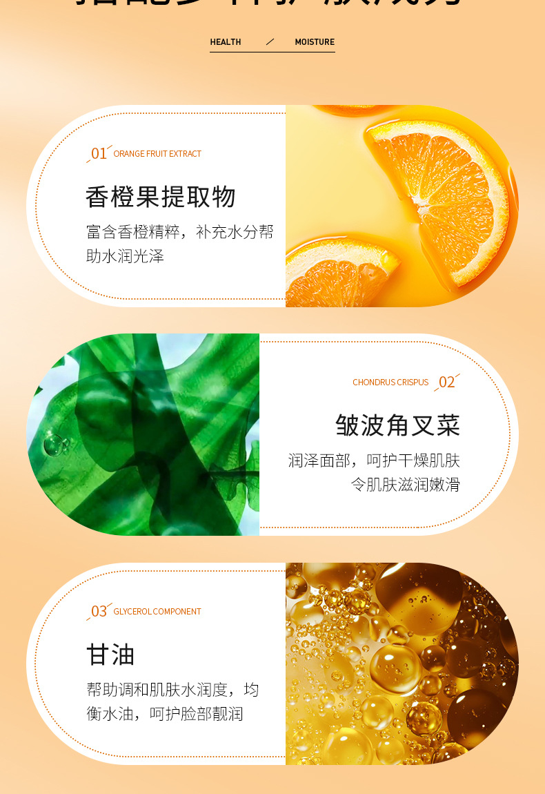 Boquanya Vitamin C Moisturizing Essence is a refreshing and easily absorbed facial moisturizing and brightening skin care product pic 8