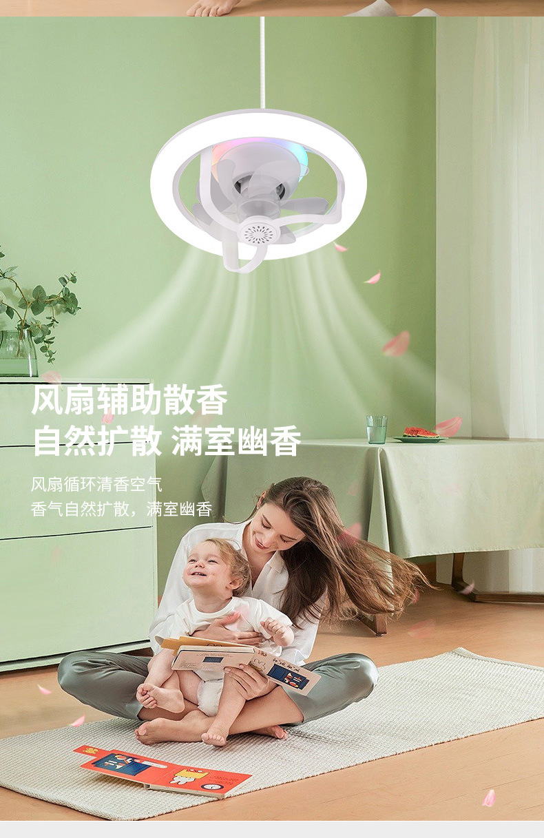 360° oscillating aromatherapy fan lamp, minimalist style, ultra-quiet ceiling fan lamp for hall, dining room and bedroom pic 13