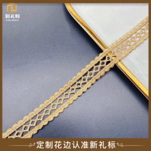 Water-soluble gold thread lace Lolita dress, classic rose gold skirt hem accessories, clothing accessories, lace lace pic 4