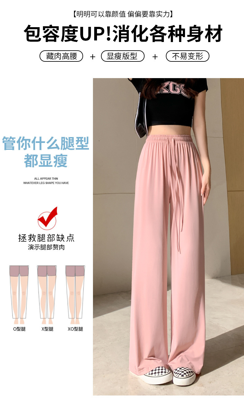 UPF50+夏季薄款冰丝运动裤女高腰宽松直筒休闲阔腿居家凉凉防晒裤详情10