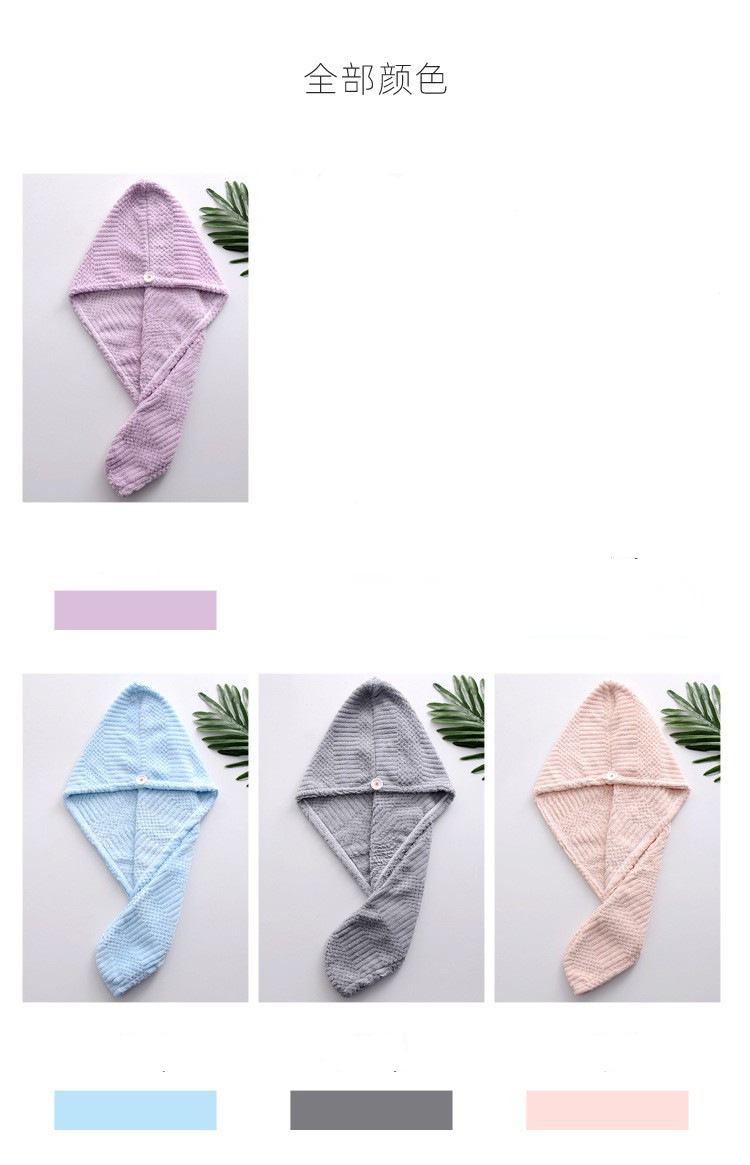 厂家批发家用速干吸水超细纤维干发帽加厚包头巾可擦长头发干发巾详情10