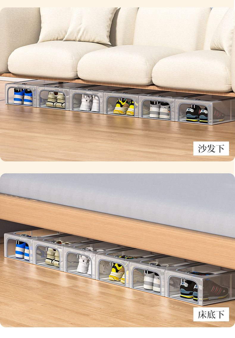 pvc收纳盒双开门可透视透明鞋盒家用可折叠床底鞋子收纳神器鞋墙详情8