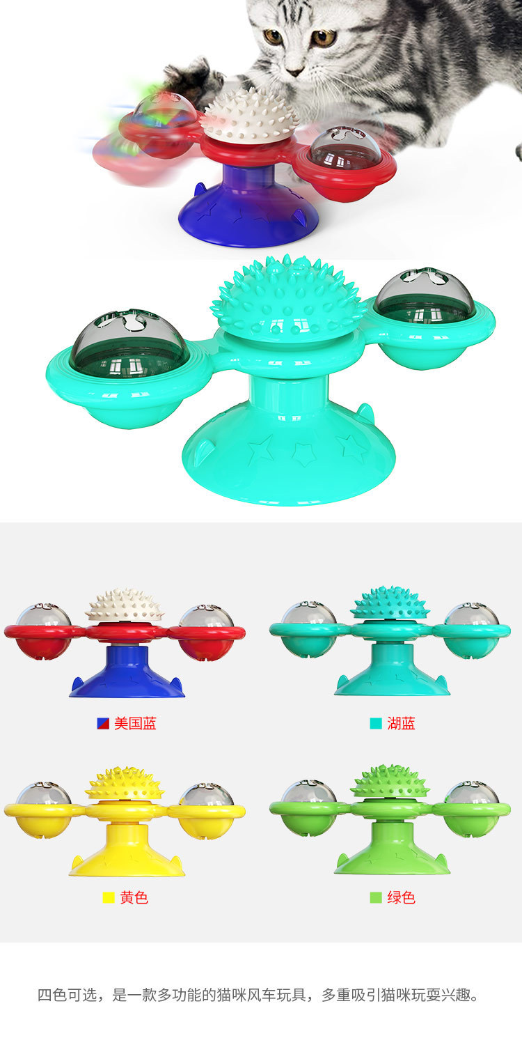 Pet supplies: Cross-border cat-fighting cat toys, mint windmill wheel, cat toys pic 3