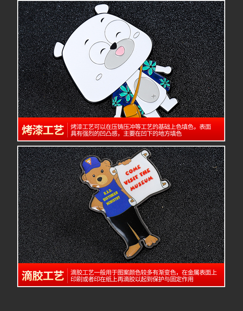 Metal baked paint magnetic fridge magnets, customized badge gifts, resin resin cultural and creative scenic area commemorative handicrafts and gifts pic 8