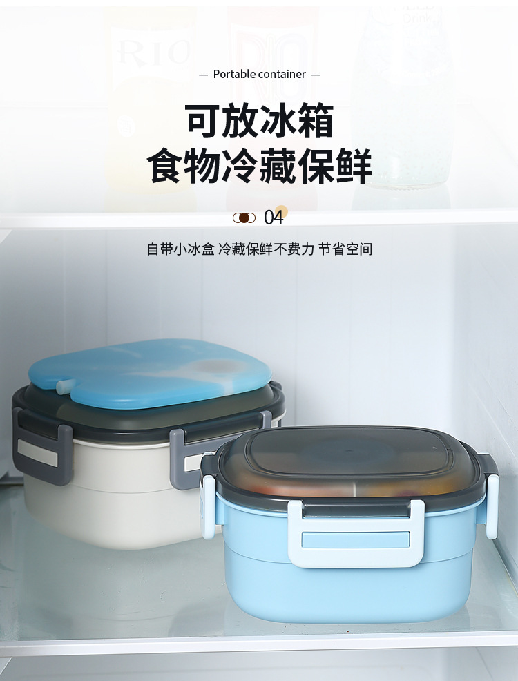 ISN户外露营保冷便携双层沙拉盒 大容量分格野餐食品级塑料保鲜盒详情7