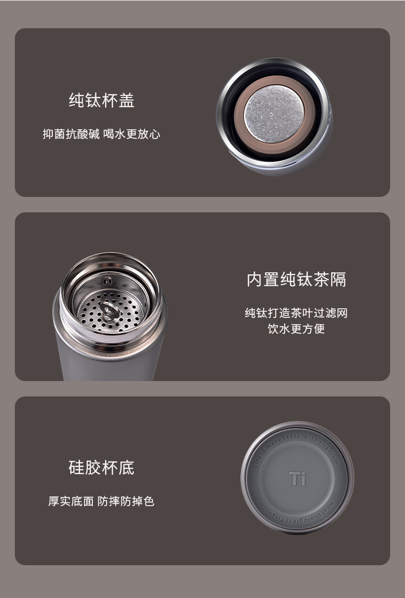 高端纯钛保温杯双层保温全钛直身杯商务办公男士闷茶杯轻奢礼品杯详情14