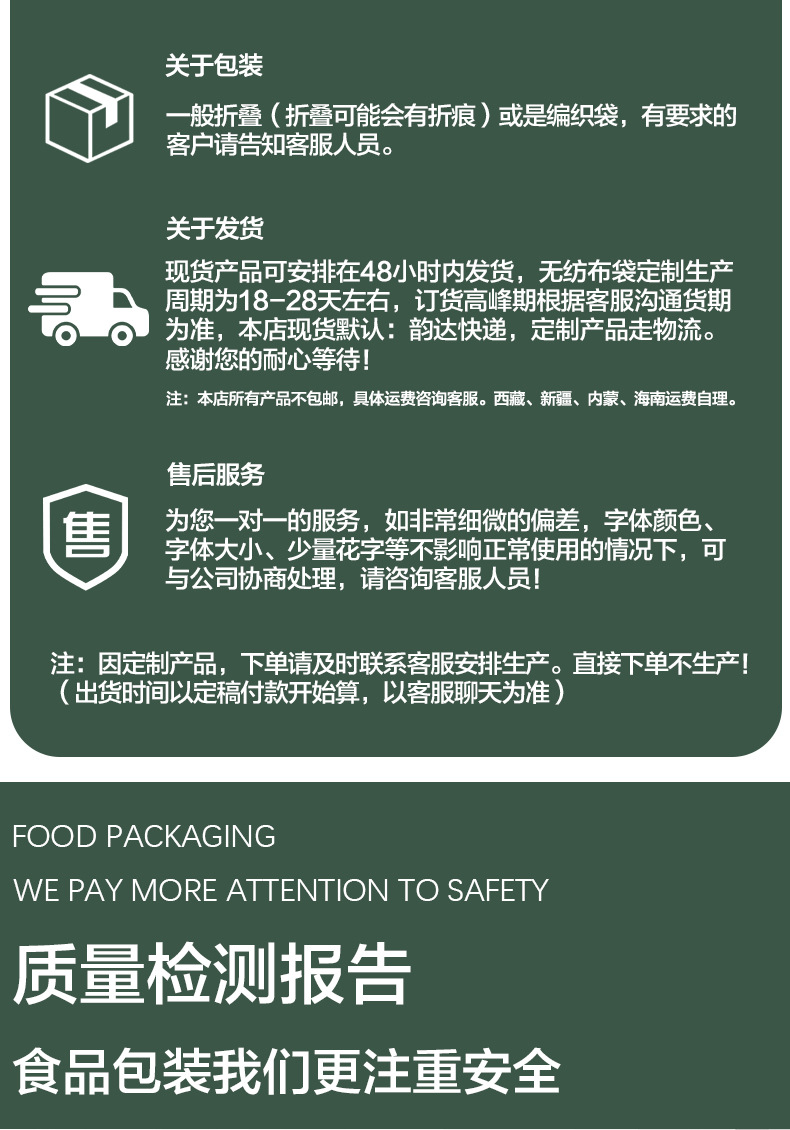 Non-woven fabric takeout packaging bags, customized hand-held bags for restaurant fried rice, commercial custom-made fast food packaging bags with LOGO printing pic 18