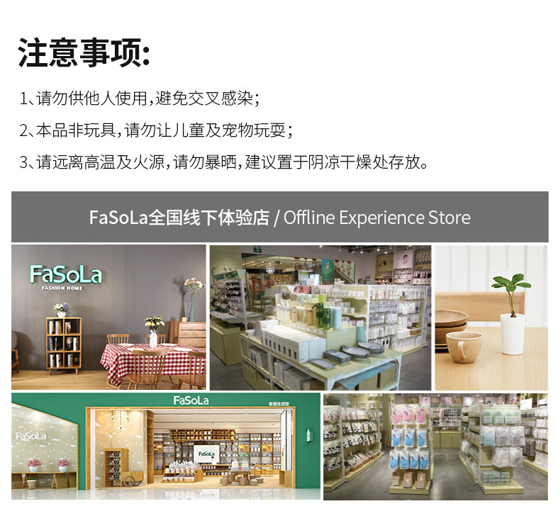 FaSoLa Portable Beauty and Skin Care Mask Lip Brush Set: Soft silicone double-head scraper brush for beauty and touch-up pic 16