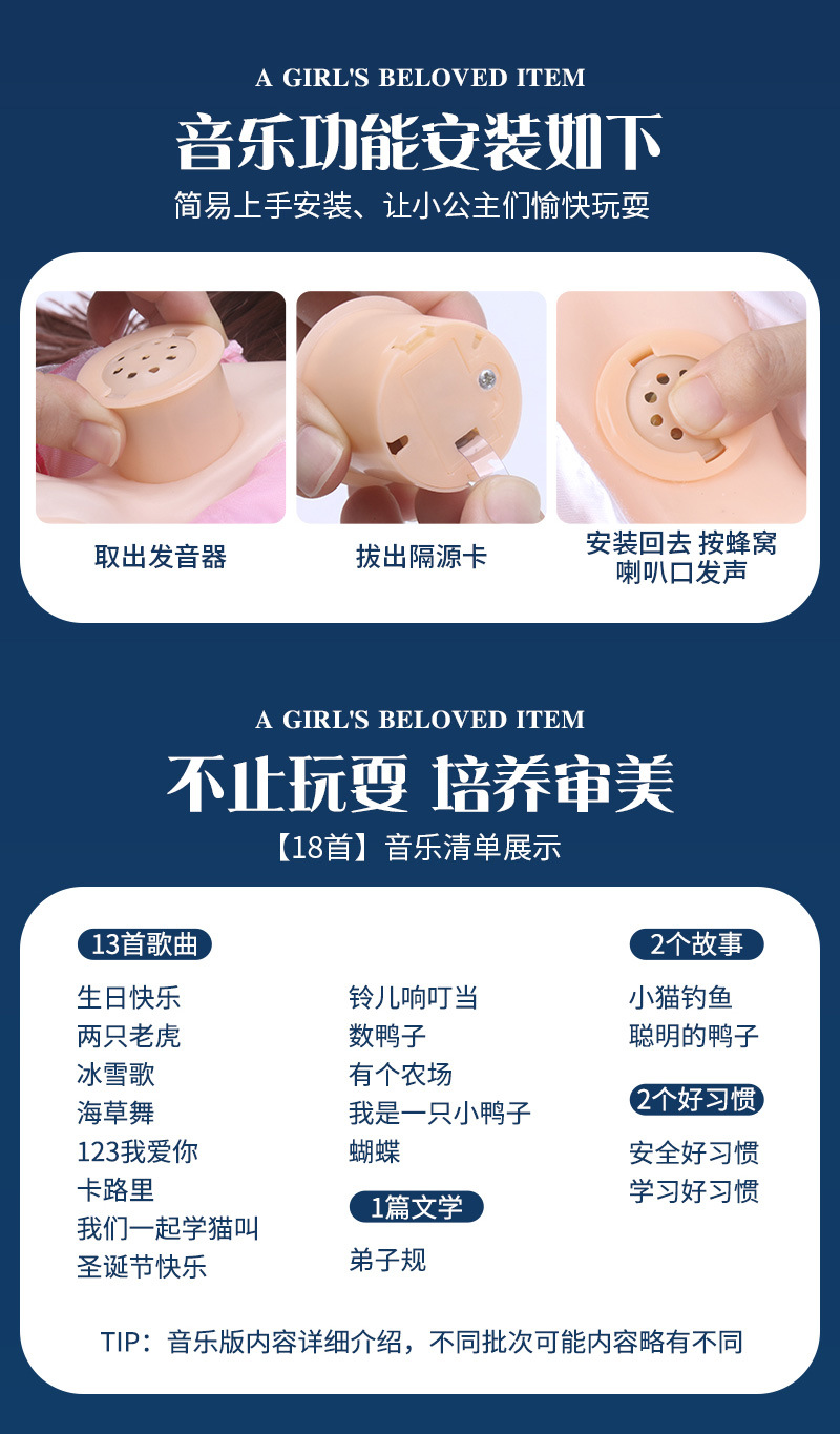 童心芭比洋娃娃礼盒套装大号60厘米女孩仿真公主儿童六一玩具批发详情6