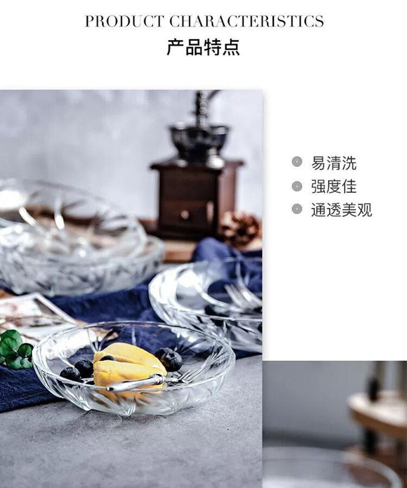 水果盘客厅摆盘圆盘带花纹碟子套装创意大号盘子糖果盘家用玻璃盘详情1
