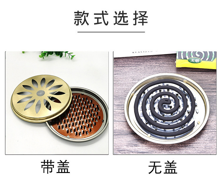 文香盘室内接灰盘蚊香盘托创意网格蚊香架防火蚊香托盘蚊香支架盒详情6