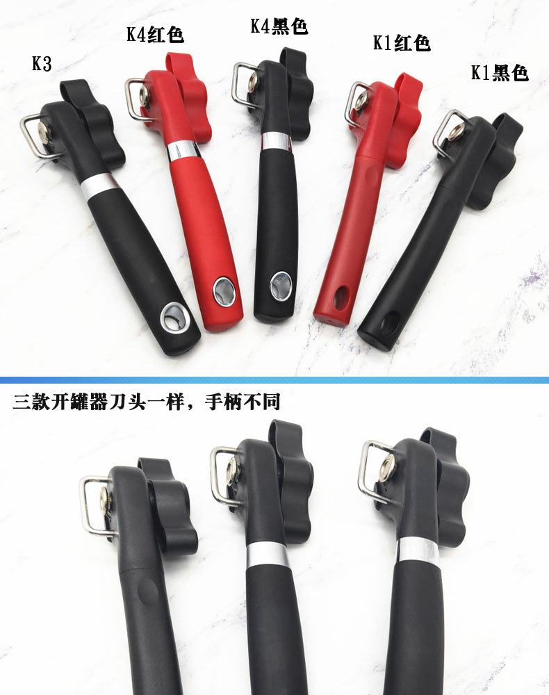跨境开罐器不锈钢罐头开瓶器 单手柄侧边开盖罐头刀 家用酒店用品详情30