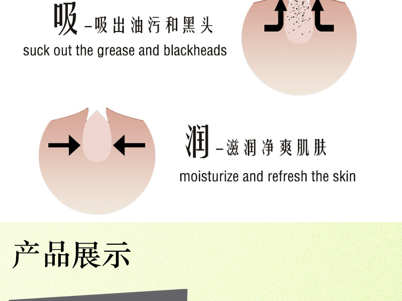 Dear She Avocado Mask, peel-off head Mask/Nose mask, clean pores, absorb oil, cross-border export pic 16