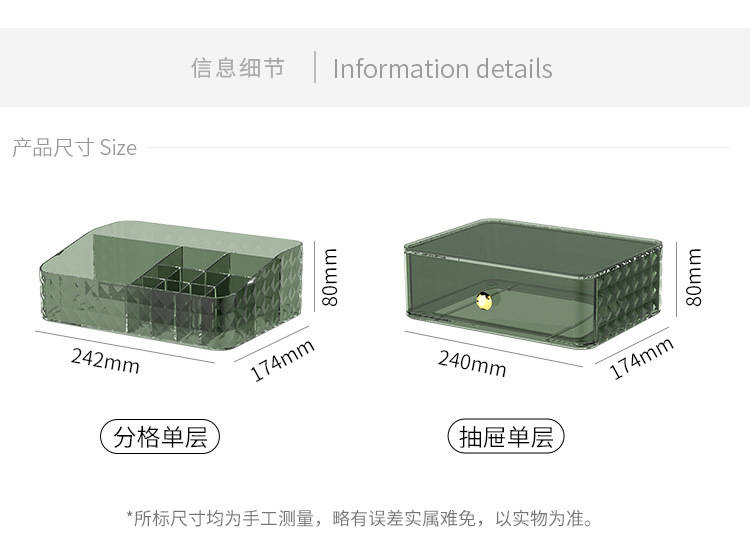 Cosmetics compartments storage box, desktop cosmetics organization box, lipstick, makeup brush, skin care products, mask box pic 7