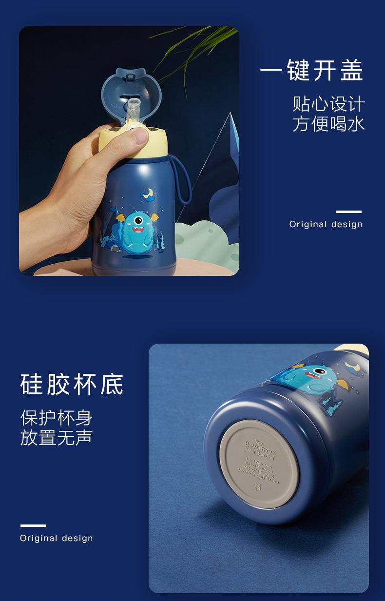 新款儿童卡通保温杯 316不锈钢学生保温壶创意双盖带吸管水杯批发详情8