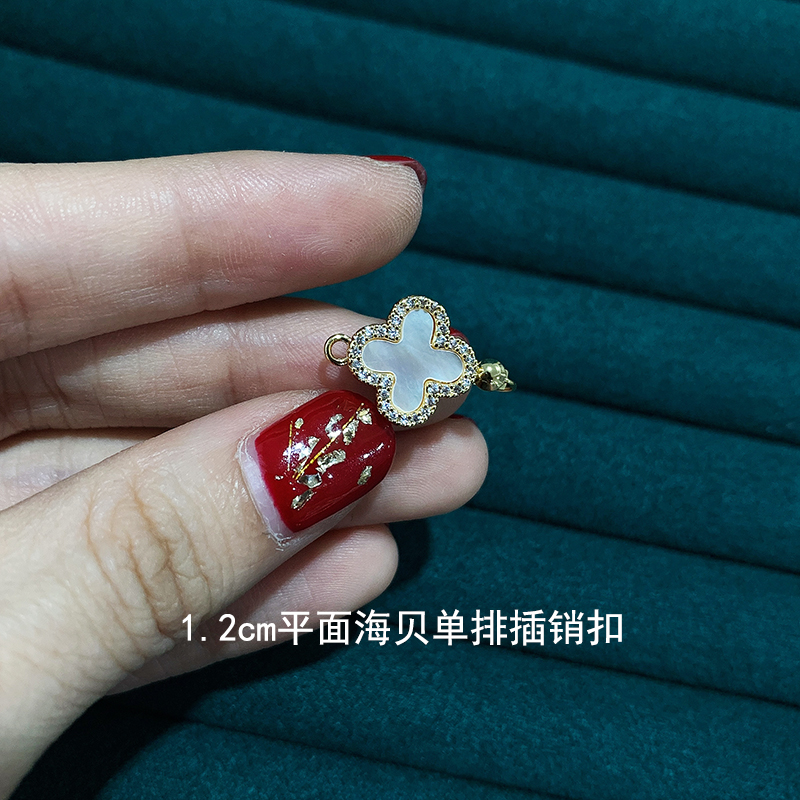 14k包金diy配件淡水珍珠项链手链毛衣链双排插销扣海贝单排插扣新详情10