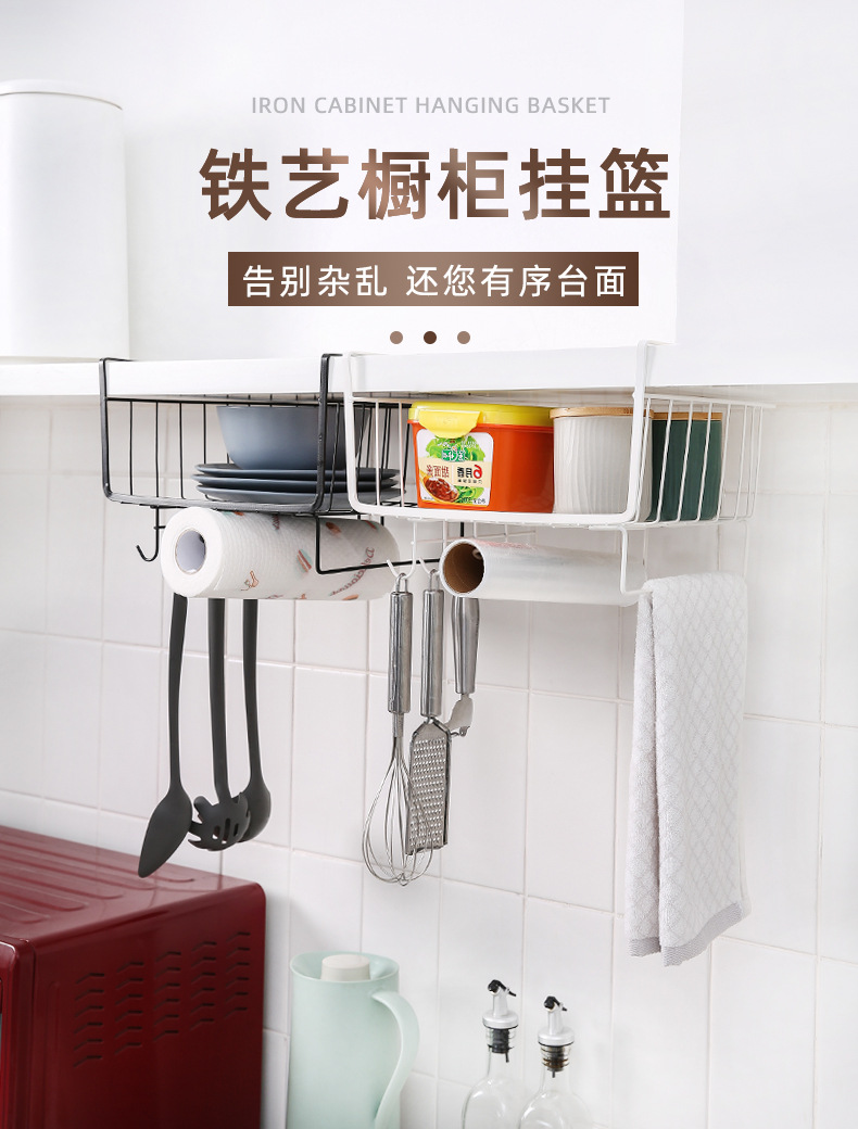 Household wardrobe storage rack, kitchen cabinet bottom hanging rack, mezzanine hanging basket, hanging storage and organization rack, household storage basket pic 3
