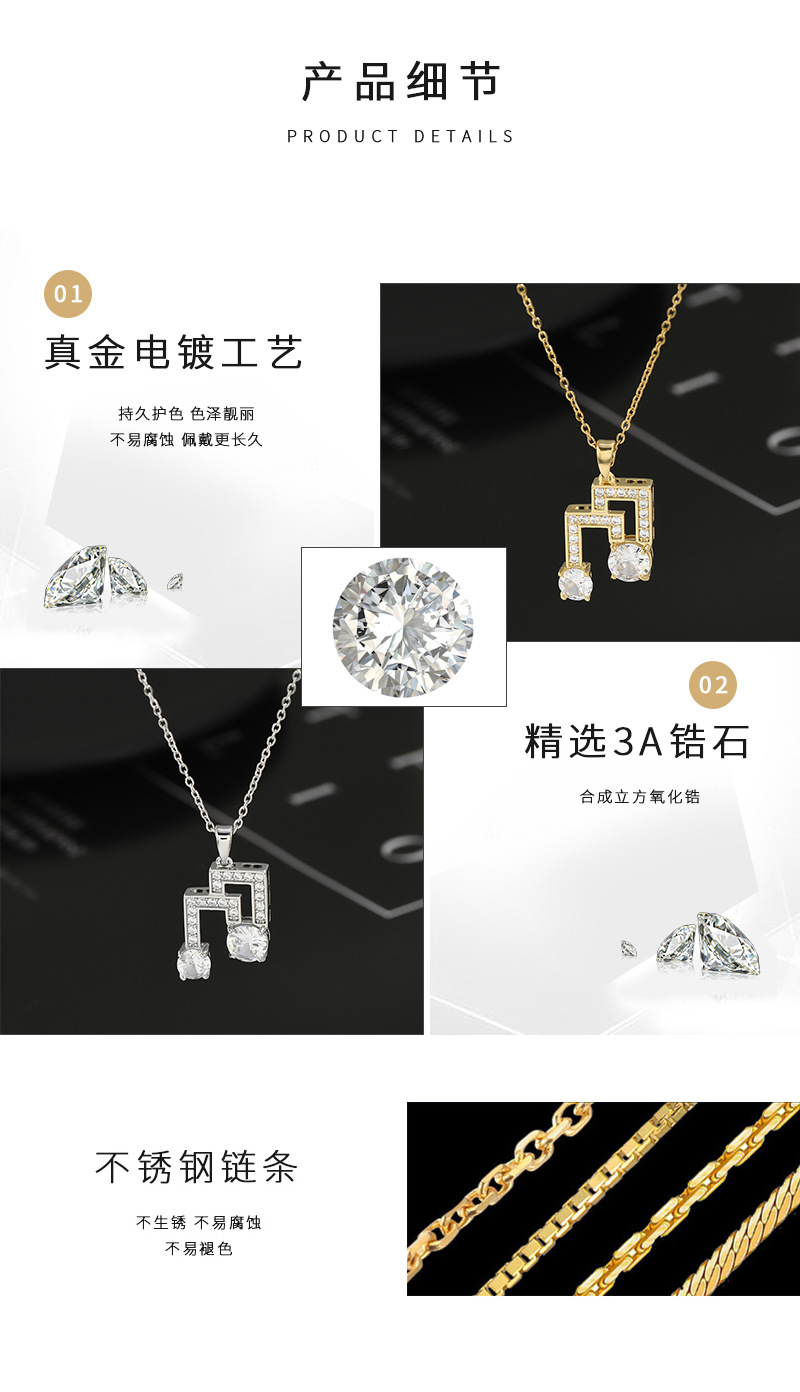 小众设计微镶满钻超闪音符锁骨链颈链韩版时尚新款轻奢项链女项饰详情3