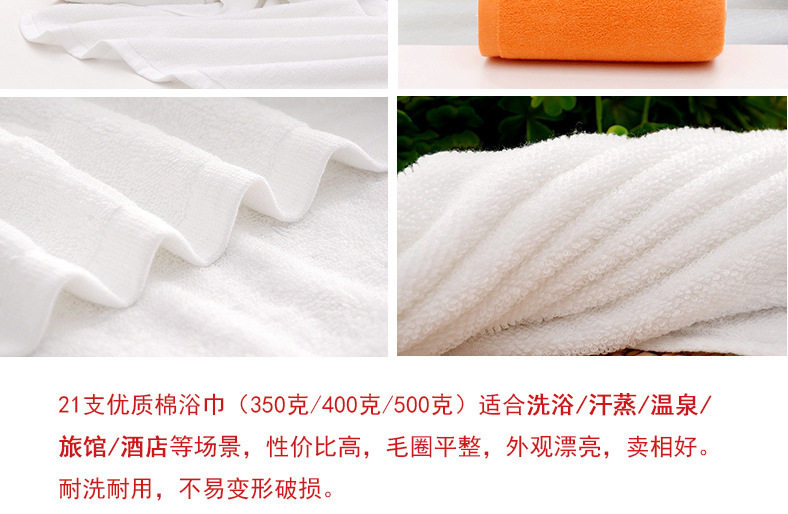 Wholesale pure cotton towels, 21 pieces, hotel bath towels, hotel bath white towels, embroidered logo, custom-made foreign trade towels pic 20