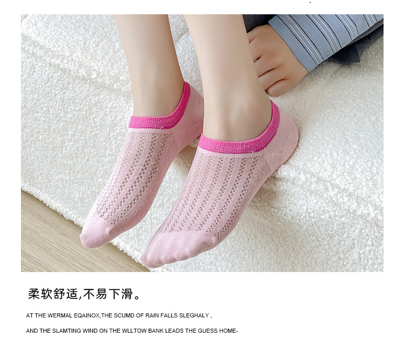 袜子女春夏薄款船袜甜美薄款镂空浅口袜子糖果色不掉跟彩虹隐形袜详情21