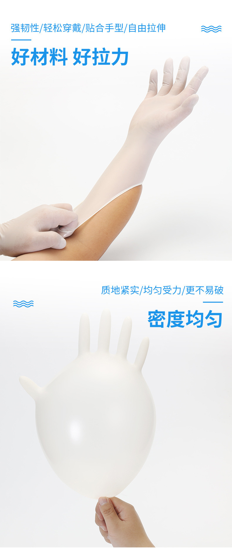 批发一次性丁腈手套食品级丁晴手套家用加长加厚手套详情7