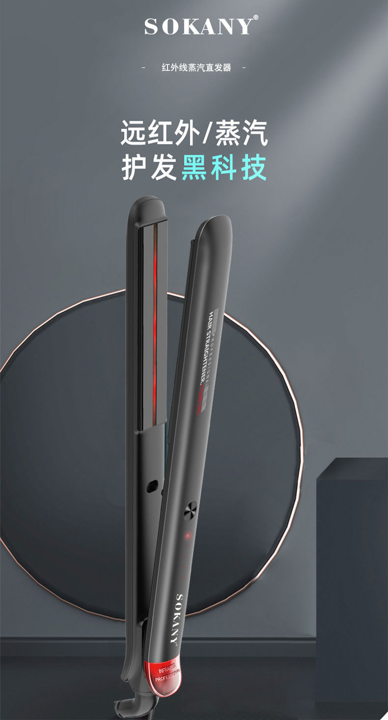 Cross-border SOKANY998 Household dual-purpose curling and straightening board, hair care, Moisturizing, temperature-controlled ceramic straightening board pic 2