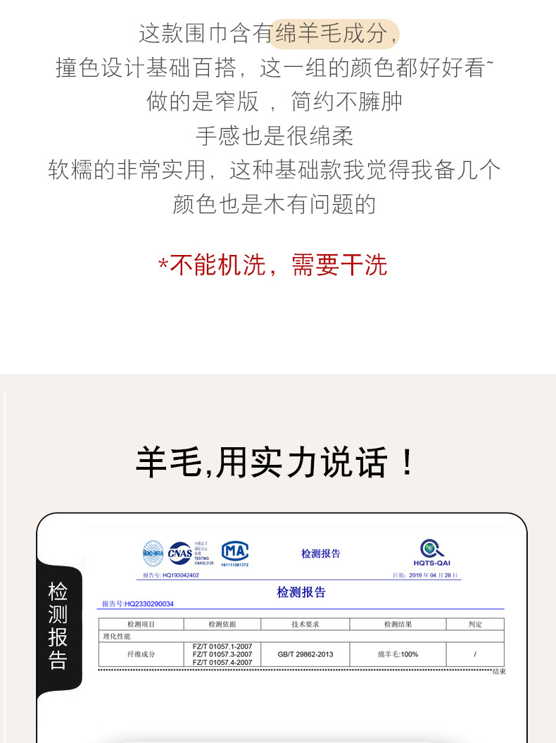 澳洲羊毛英伦格子围巾女冬季保暖围脖百搭时尚纯羊毛加厚流苏围巾详情2