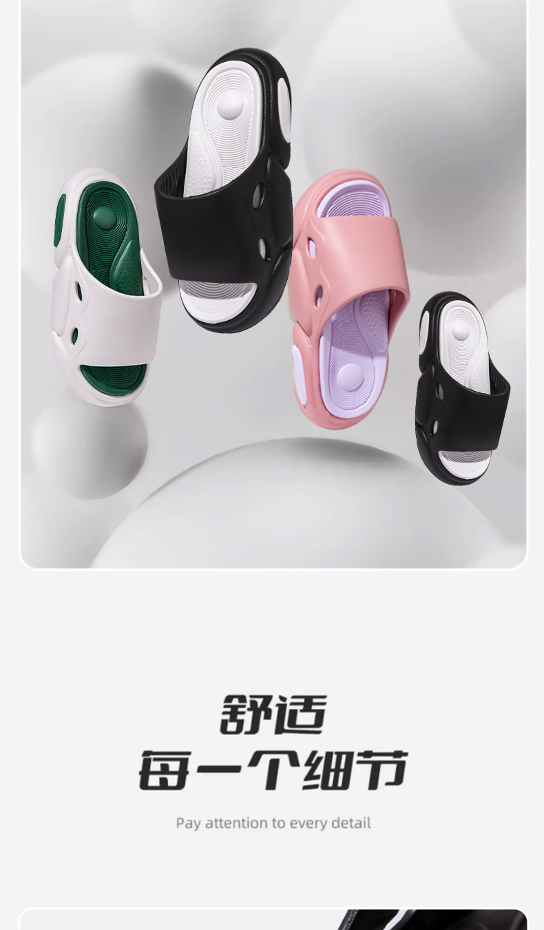 不臭脚凉拖鞋批发EVA增高弹弹鞋情侣鞋柔软舒适6cm加厚防滑一字拖详情6